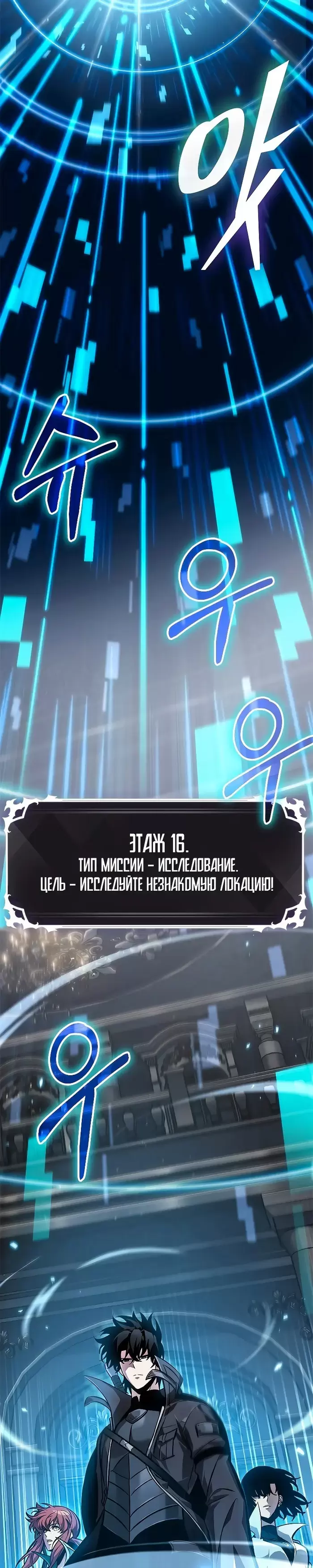 Страница 19