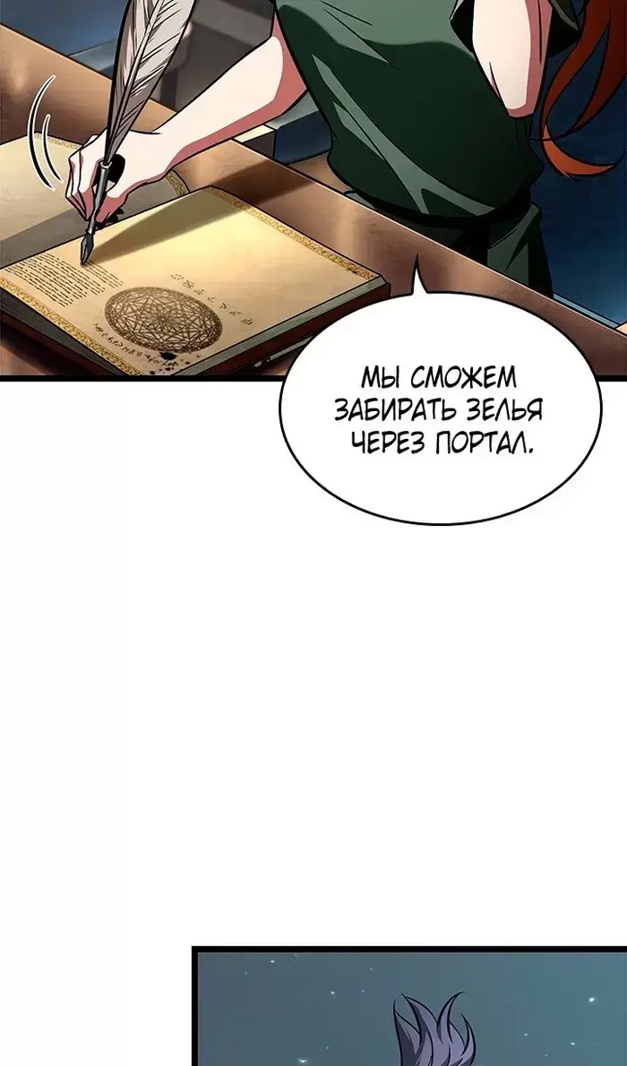 Страница 84
