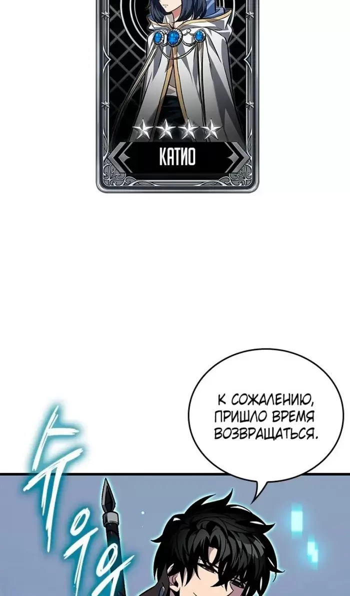 Страница 65