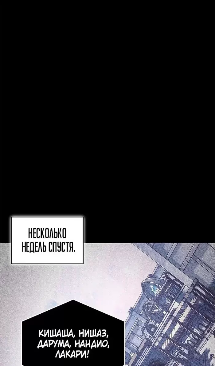 Страница 74