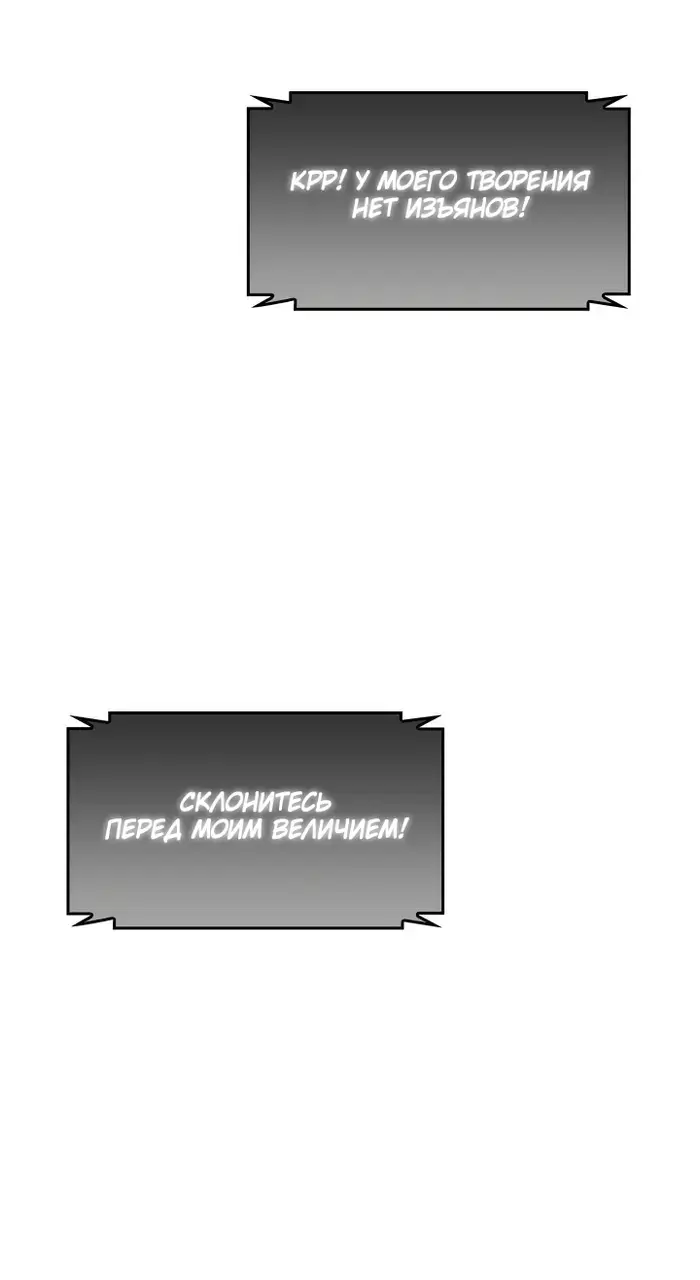 Страница 76