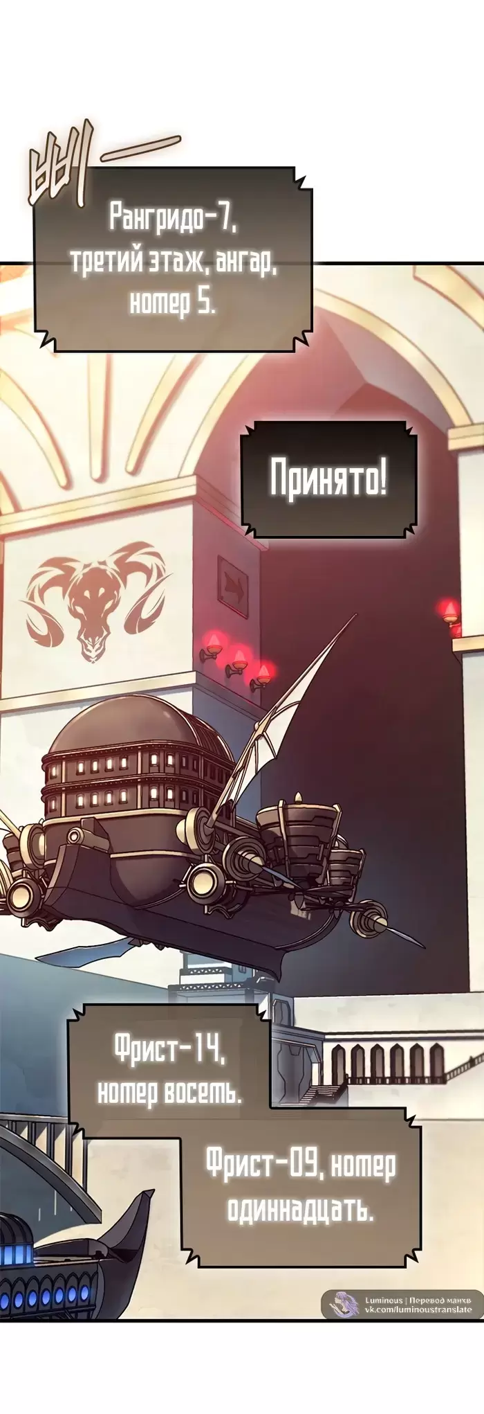 Страница 43