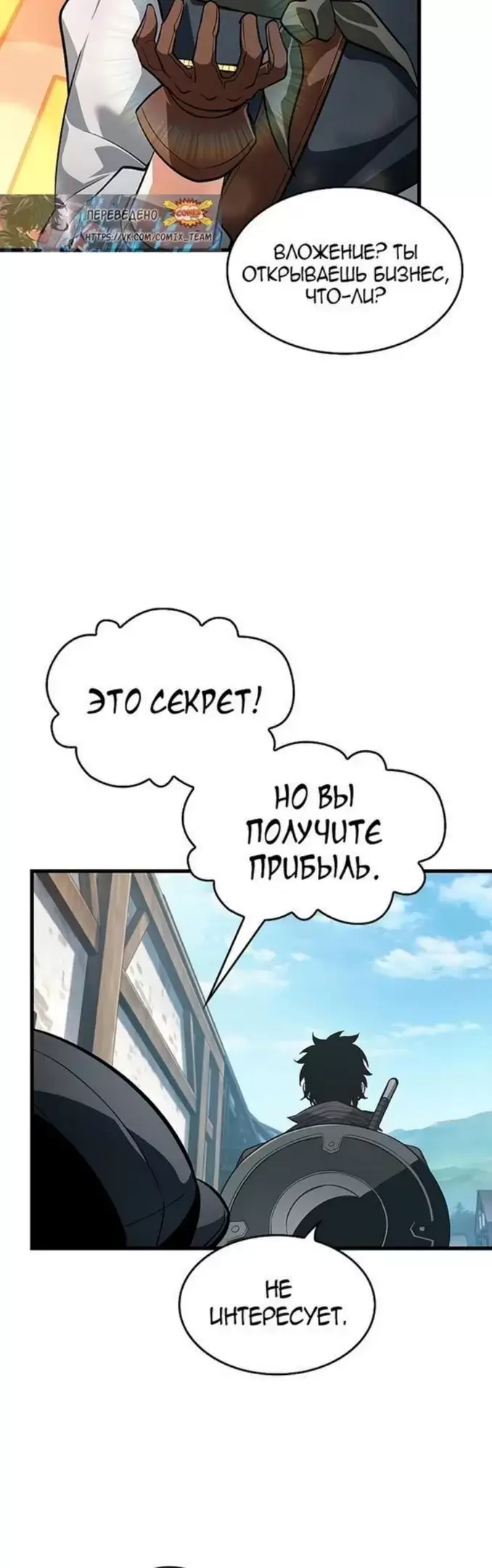 Страница 38