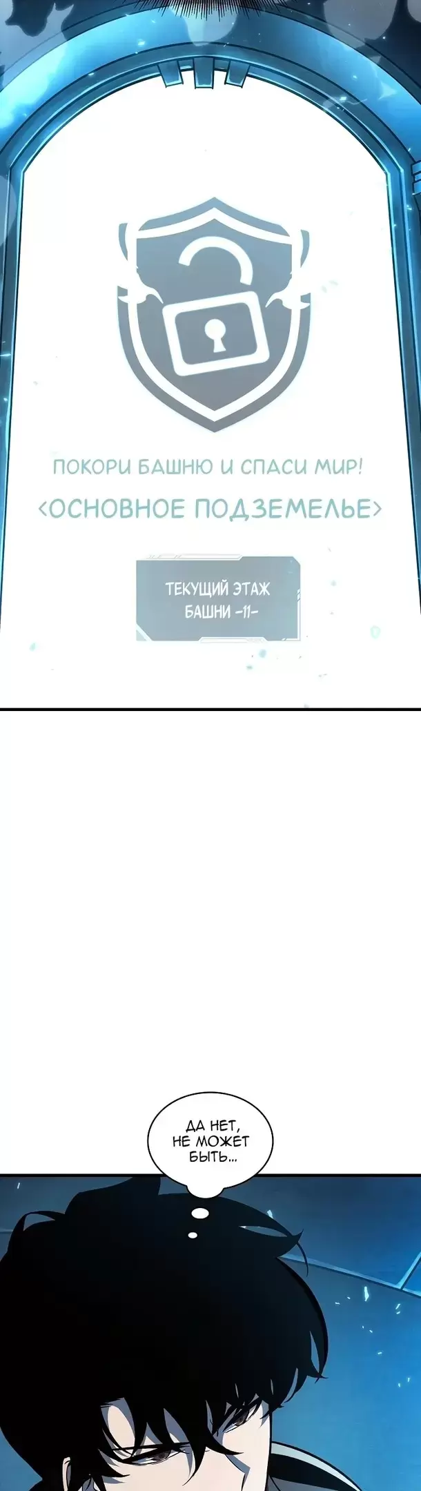 Страница 66