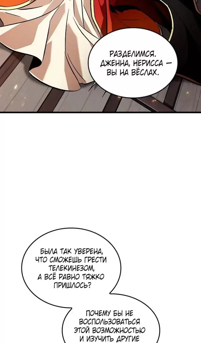 Страница 79