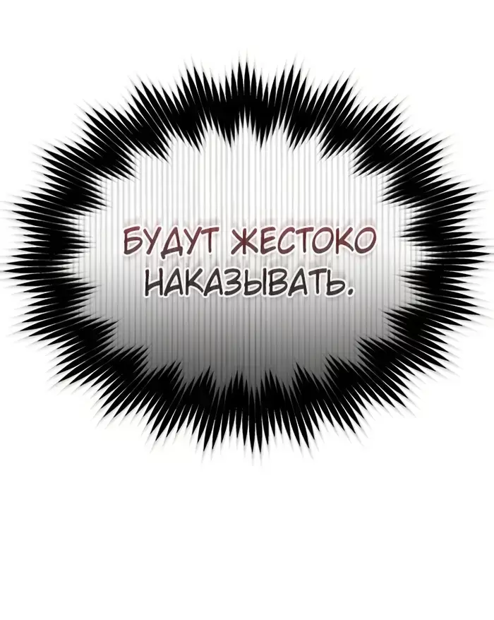 Страница 76