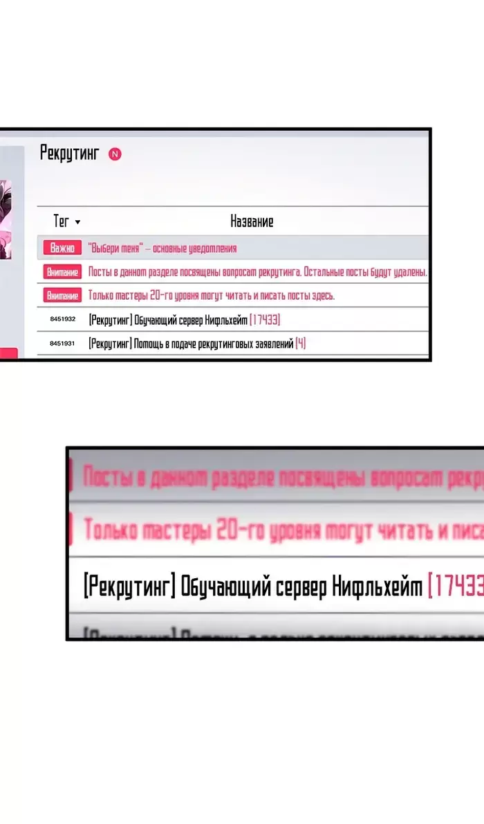 Страница 67