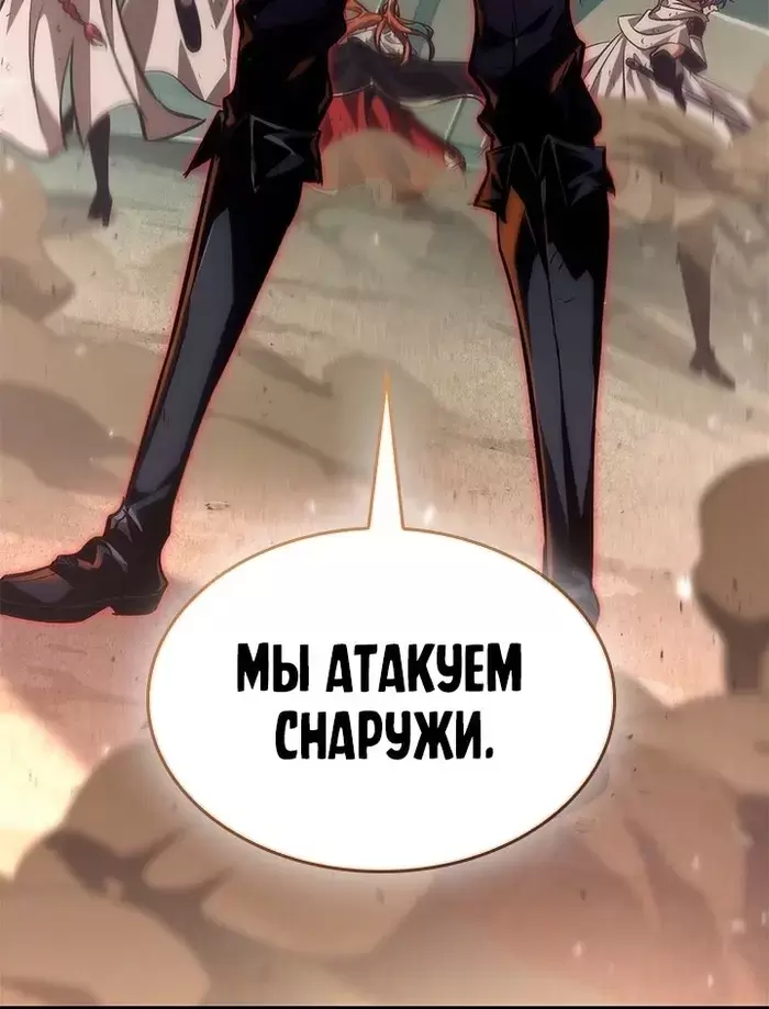 Страница 59