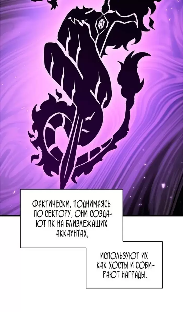 Страница 53