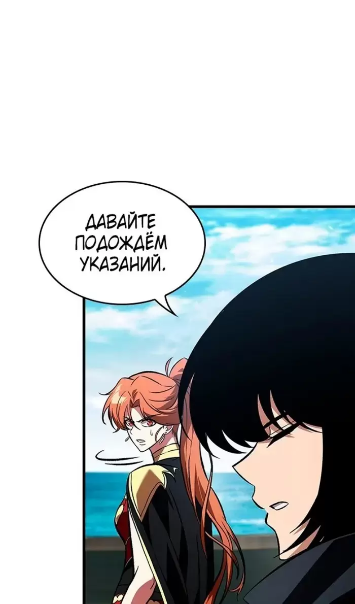 Страница 66
