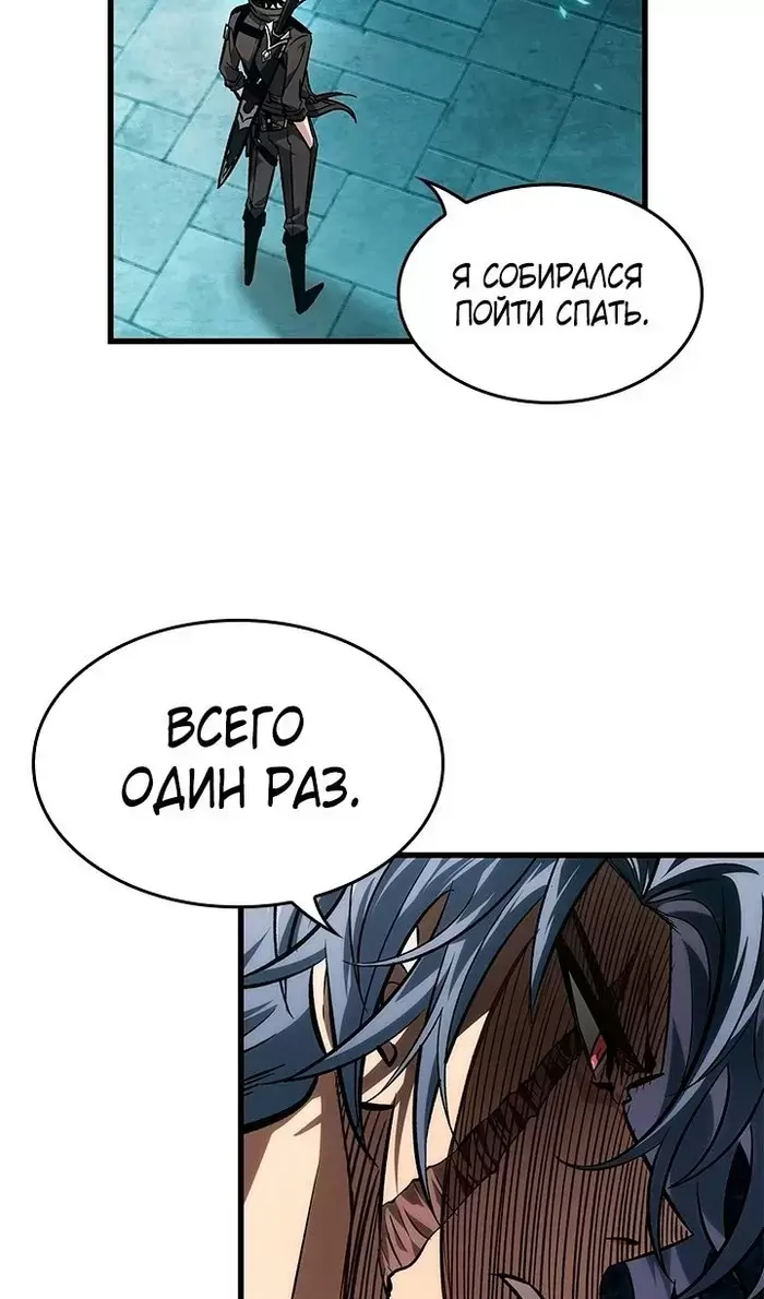Страница 49