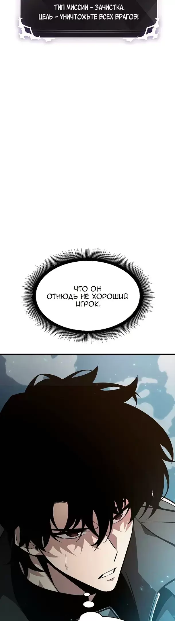 Страница 71