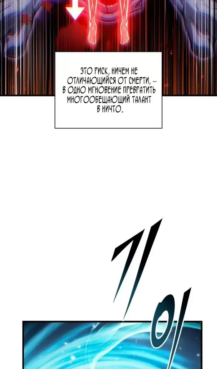 Страница 70
