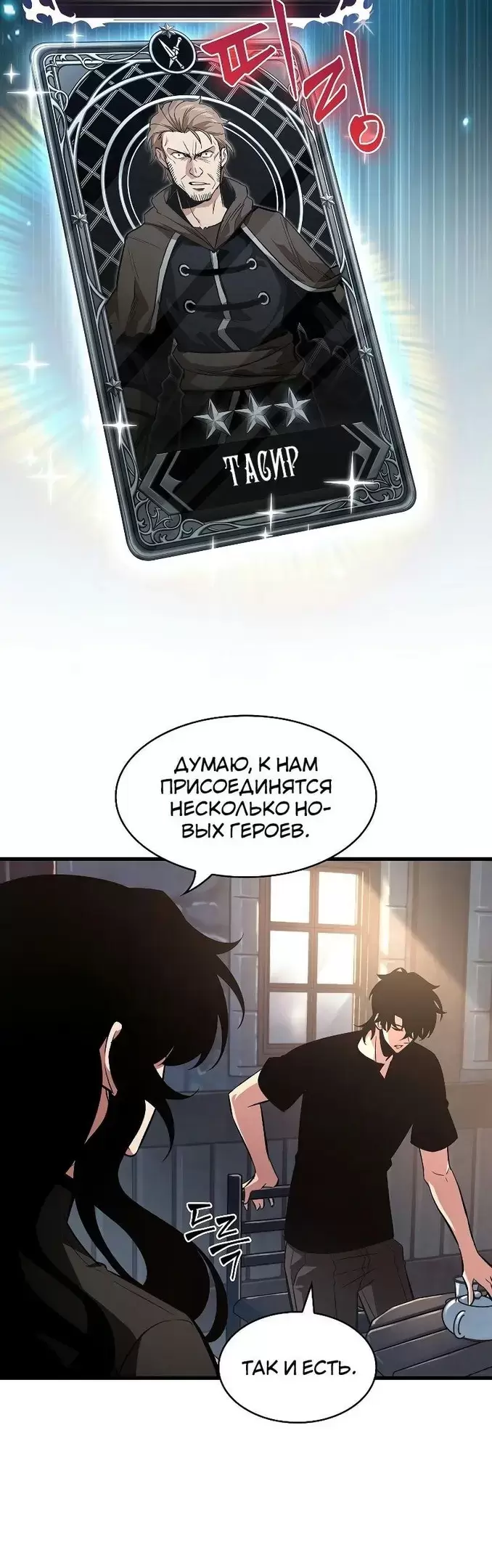 Страница 40
