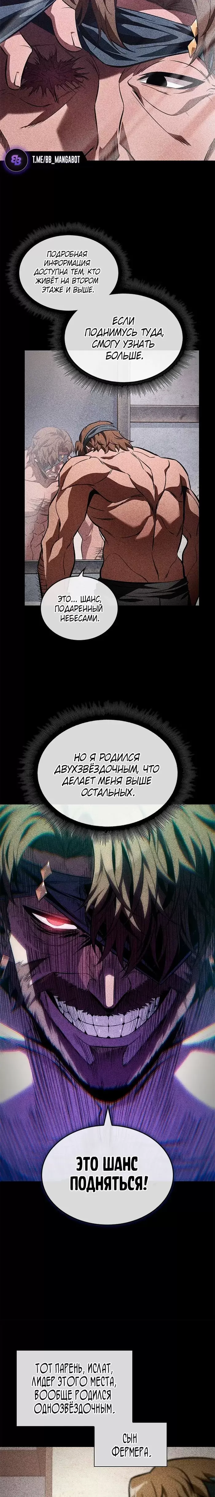 Страница 19