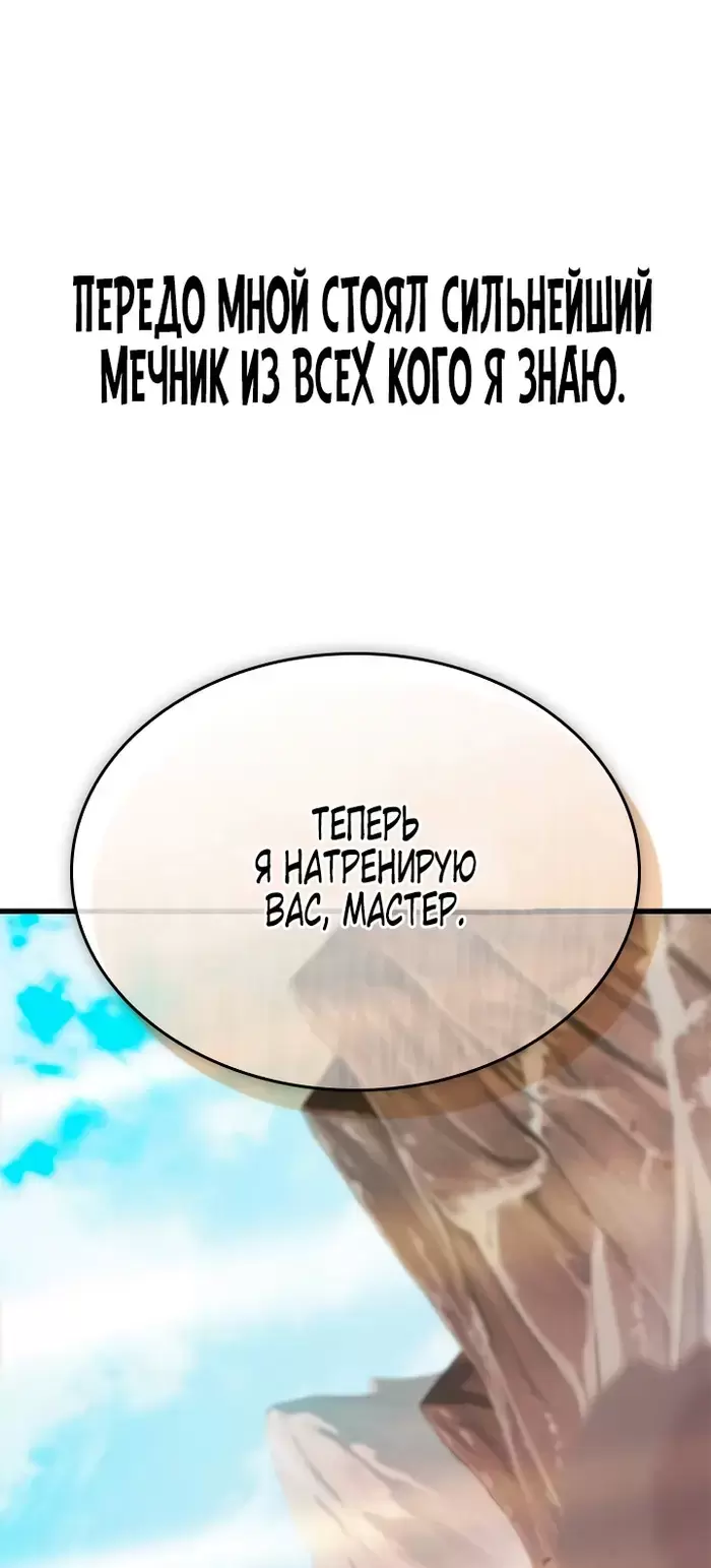 Страница 67