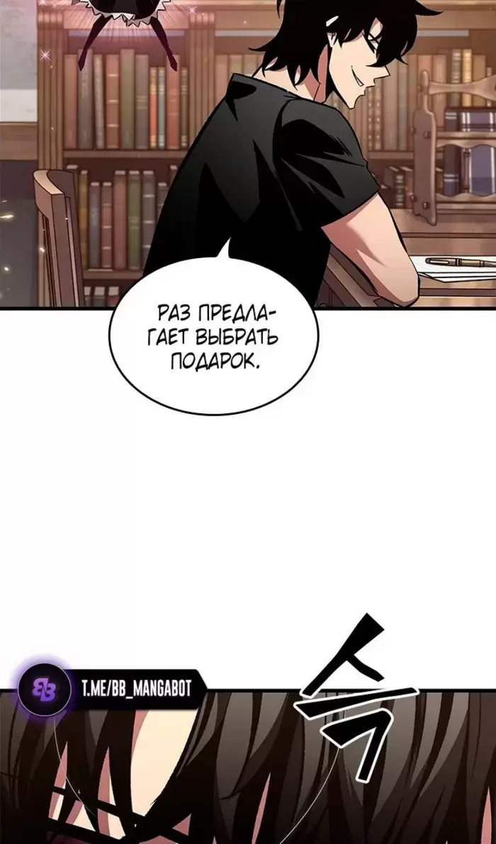 Страница 73