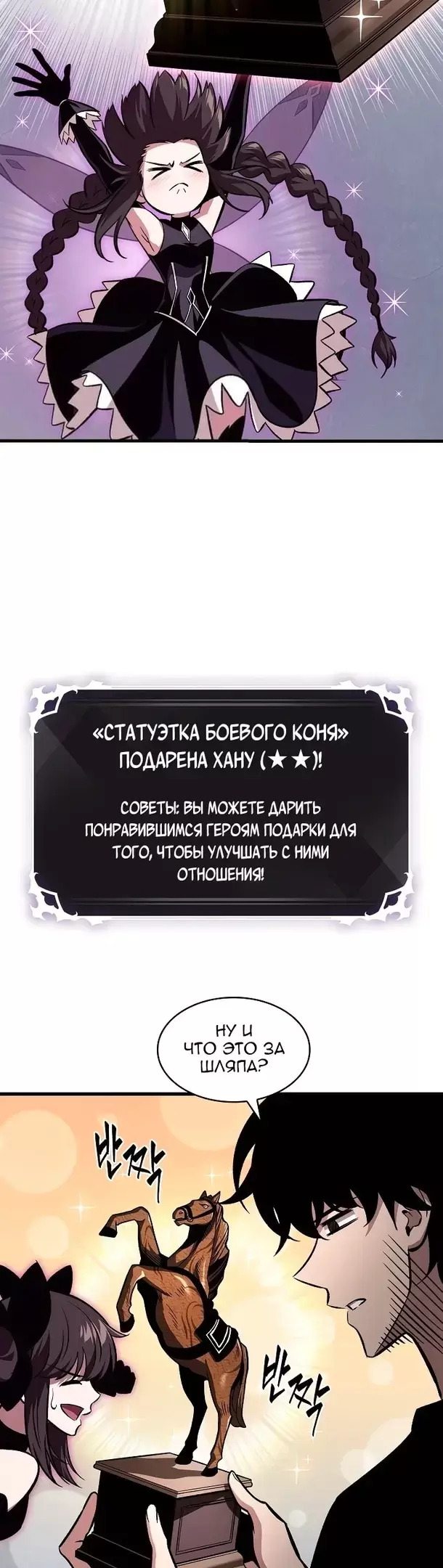 Страница 58