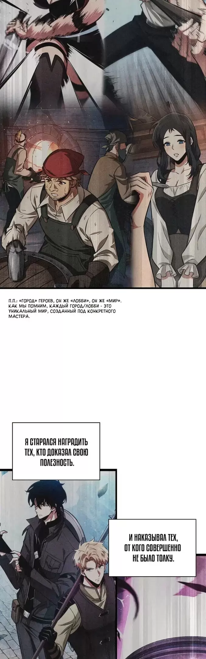 Страница 61