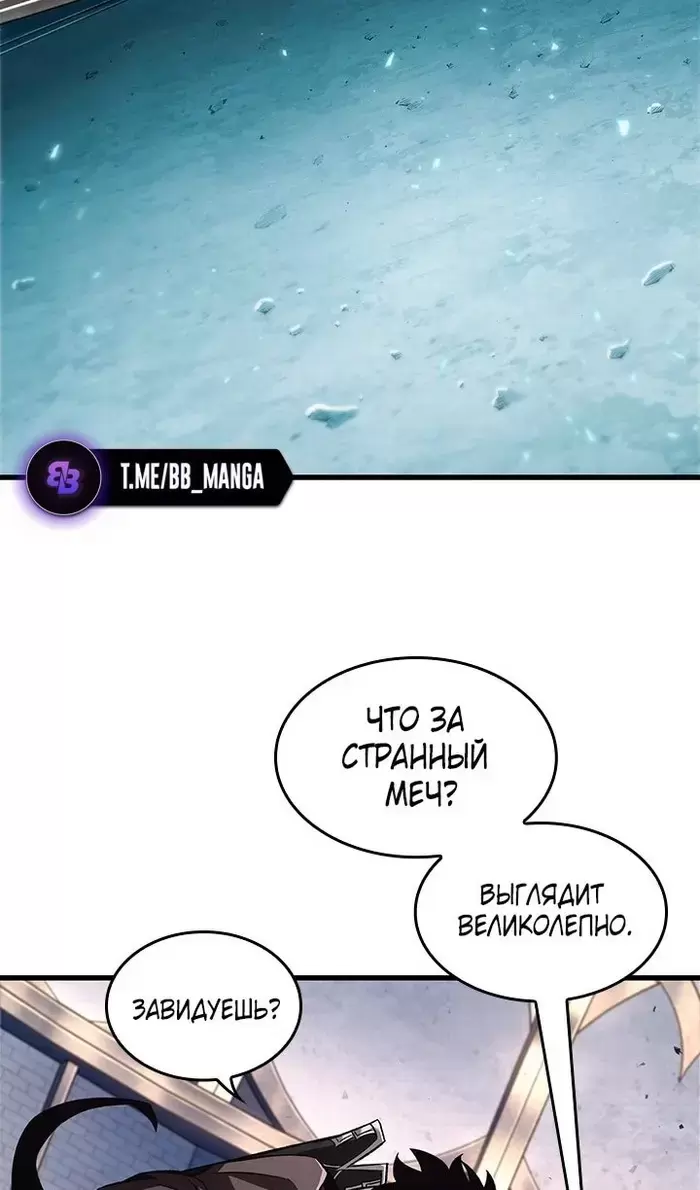 Страница 61