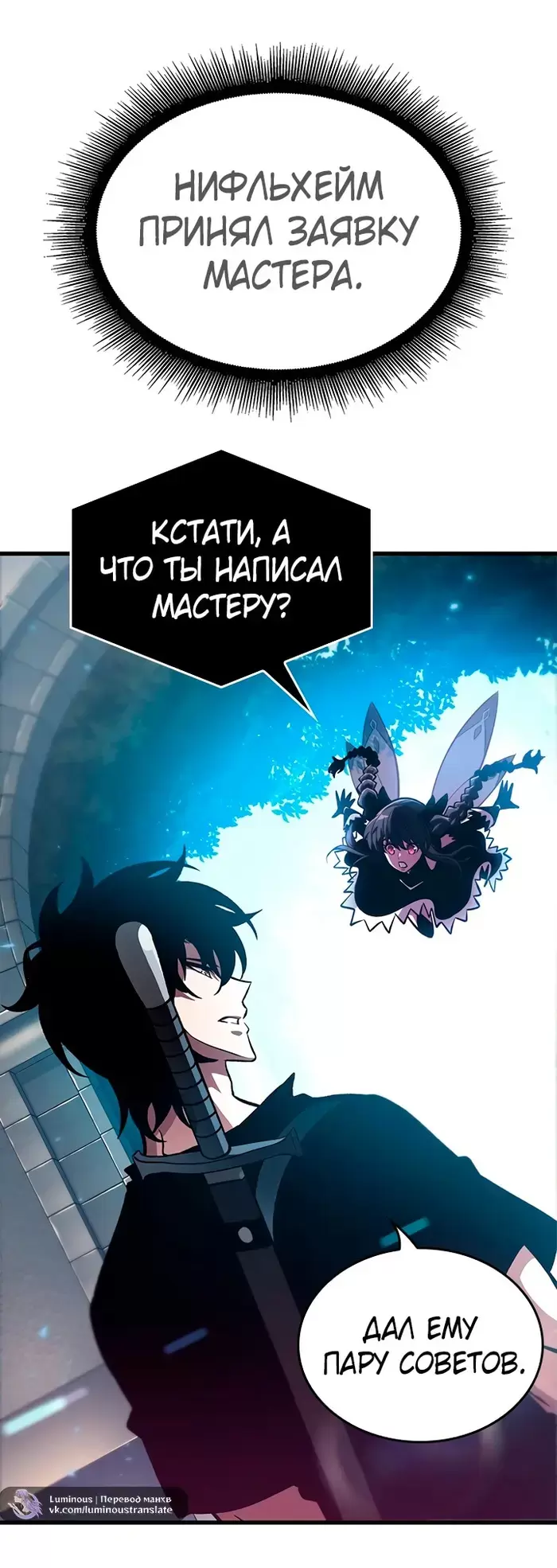 Страница 57