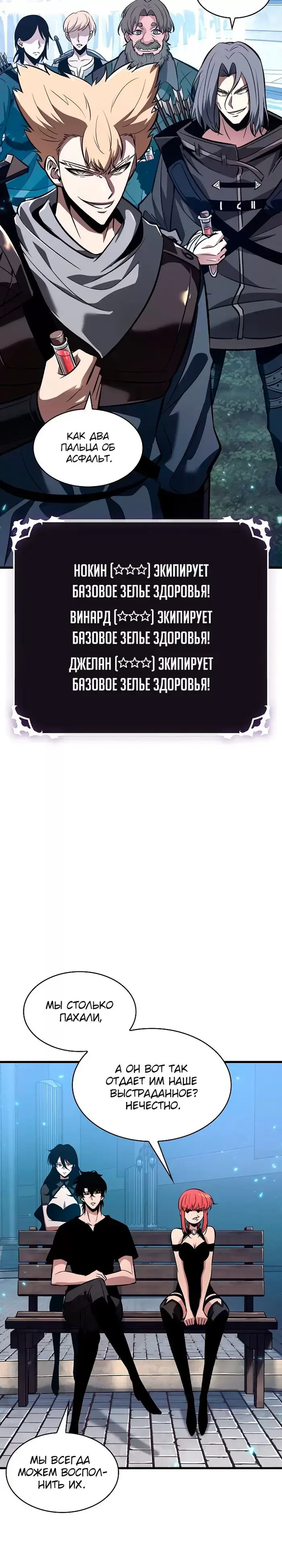 Страница 33