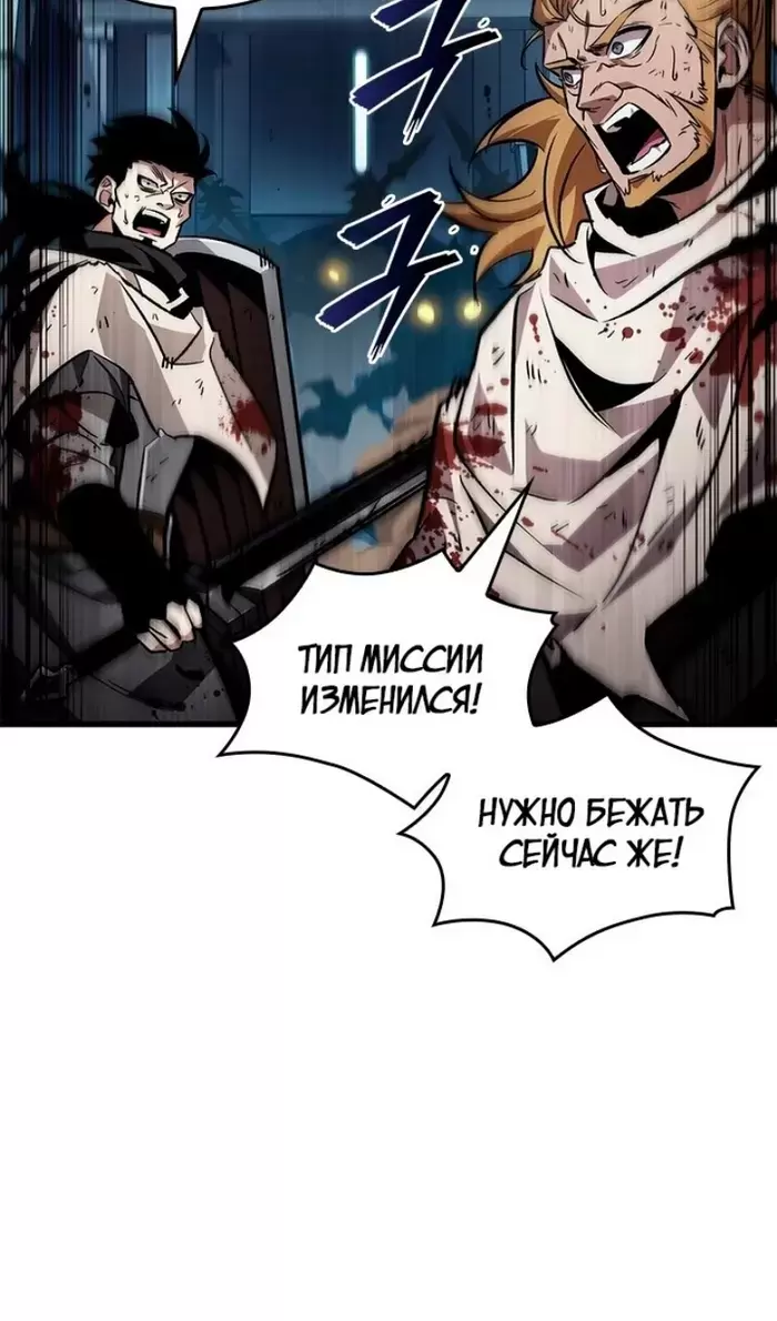 Страница 104