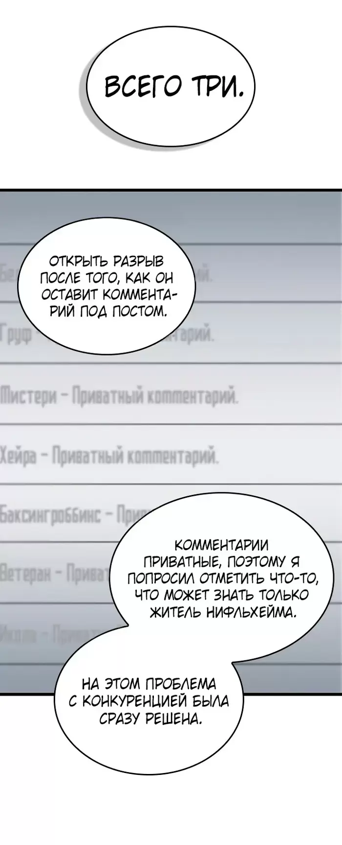 Страница 58