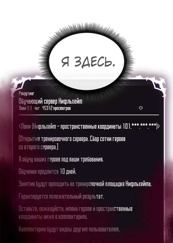 Страница 72