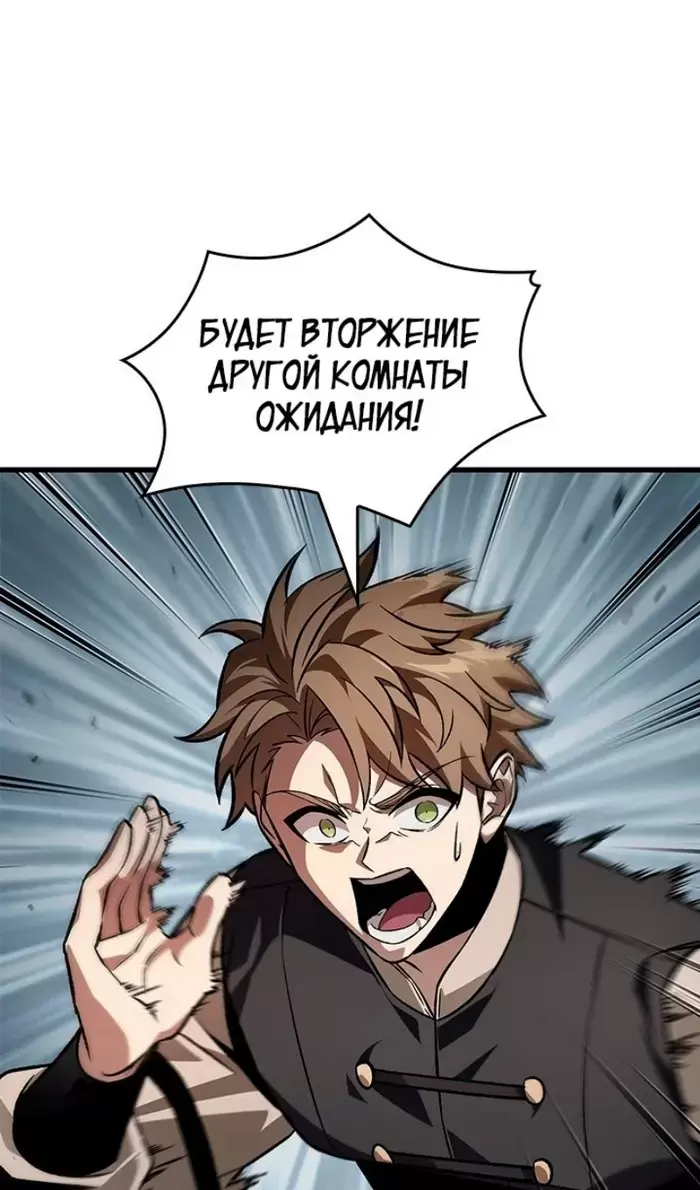 Страница 54