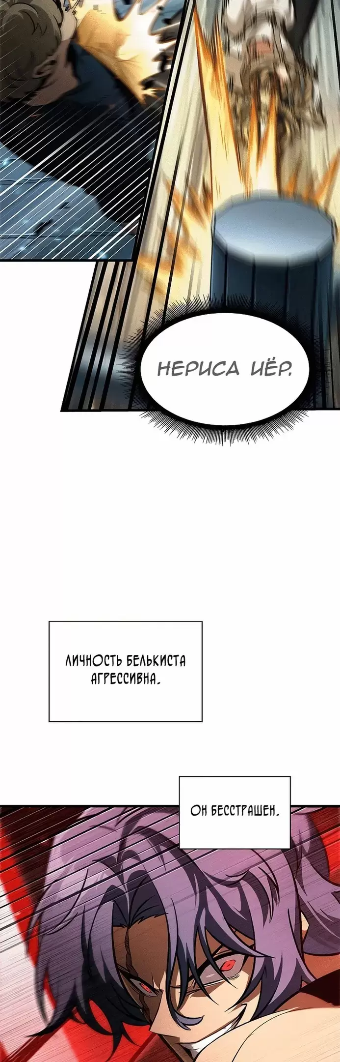 Страница 51