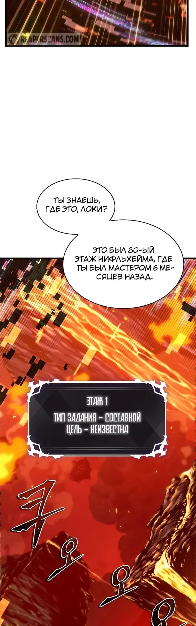 Страница 55