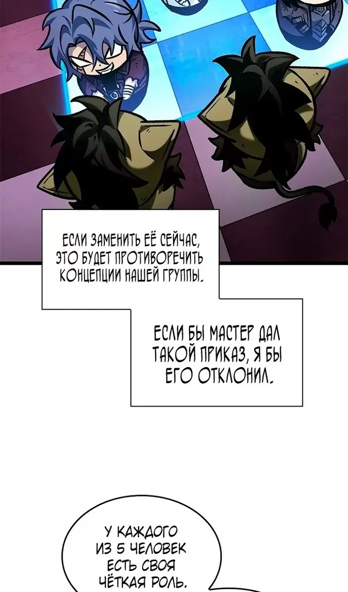 Страница 74
