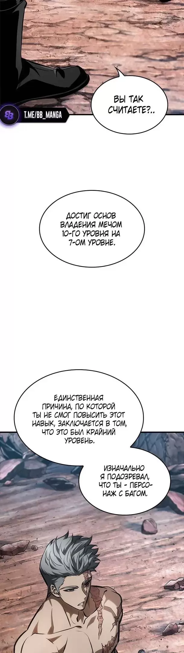 Страница 19