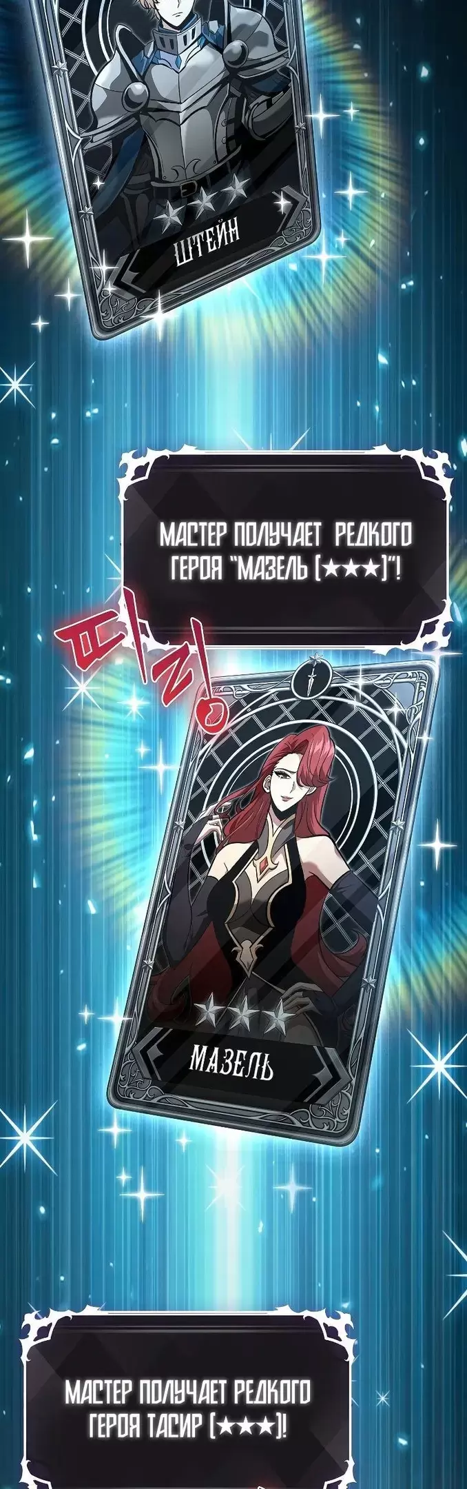 Страница 39