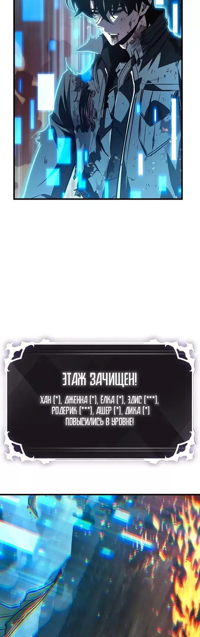 Страница 65