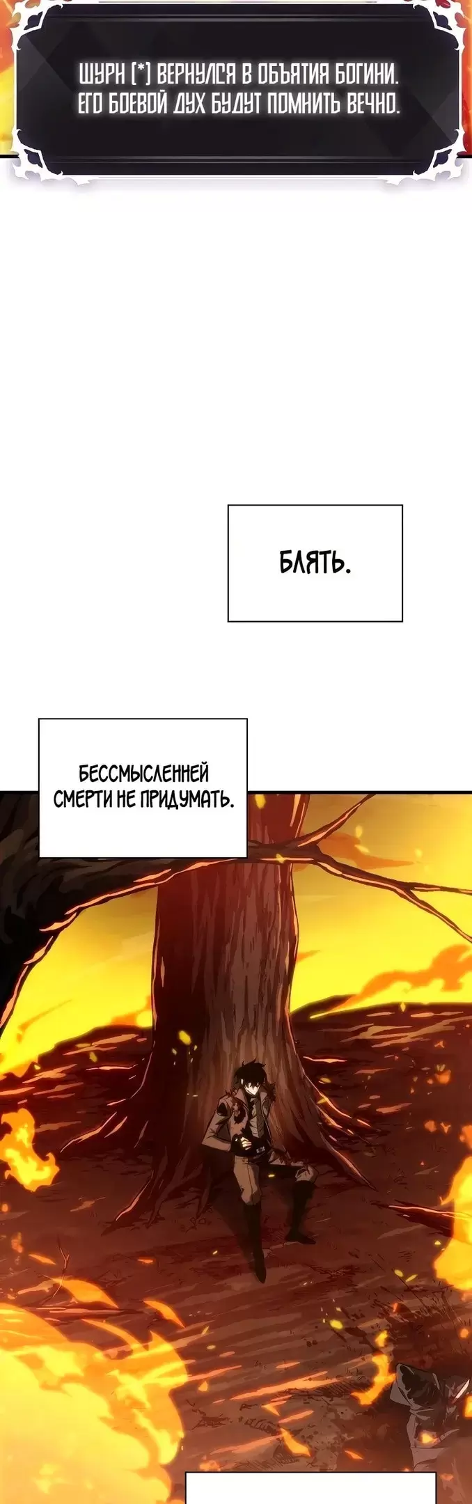 Страница 56