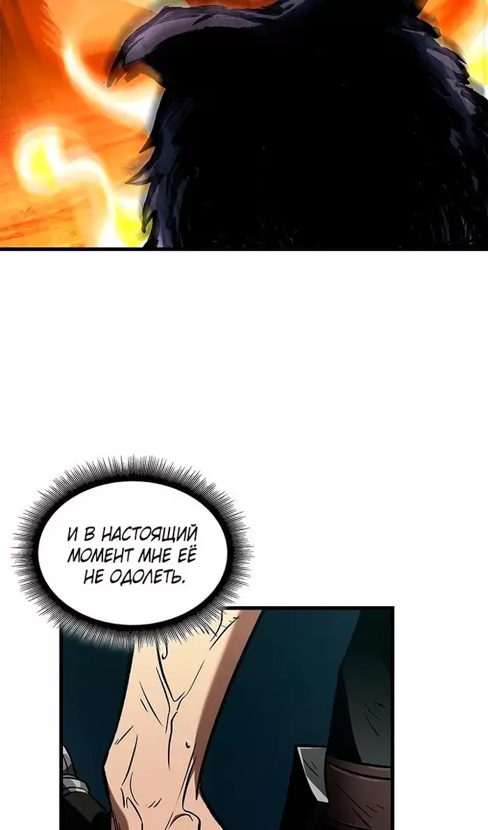 Страница 111