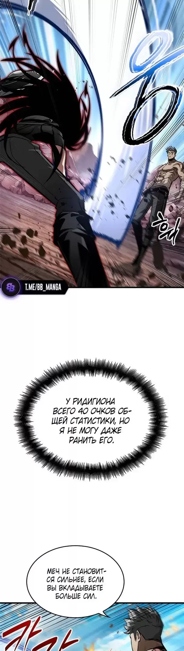 Страница 47