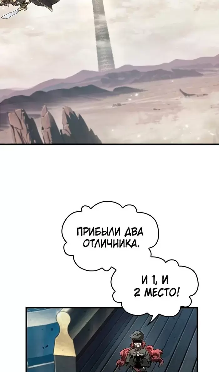Страница 88
