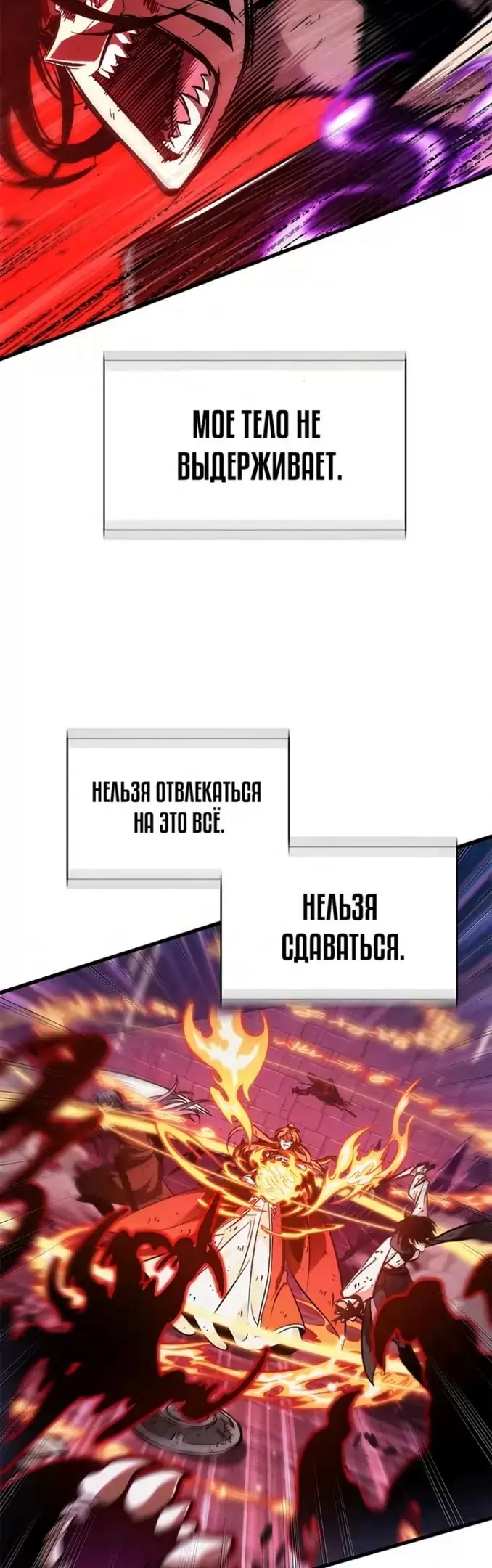 Страница 55