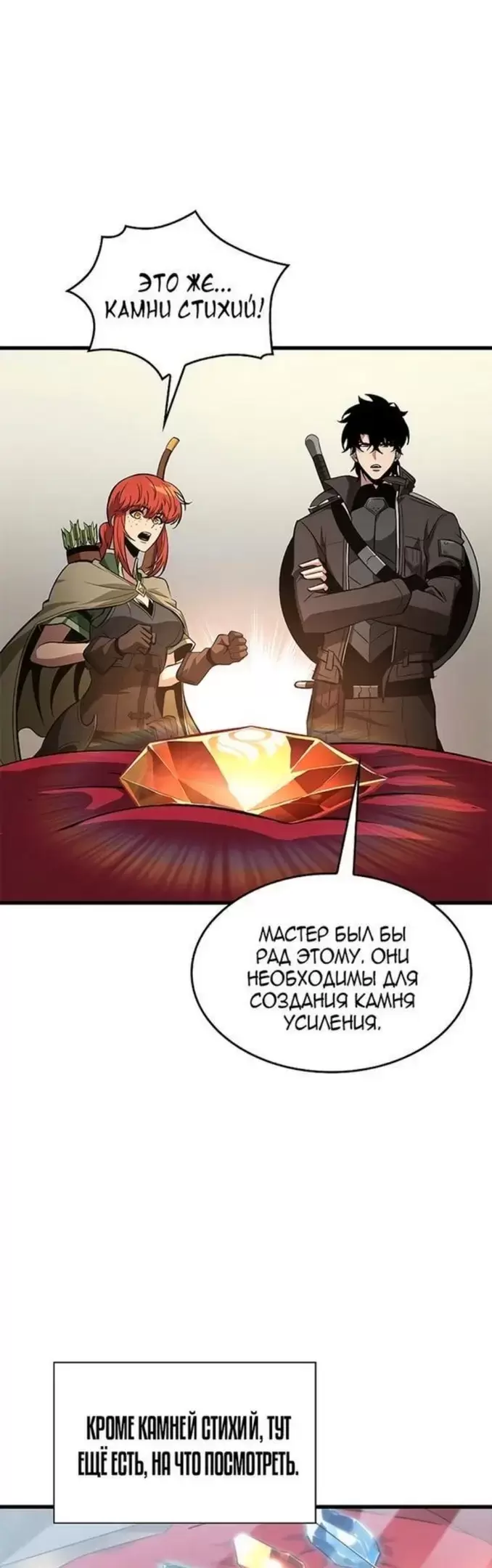 Страница 30