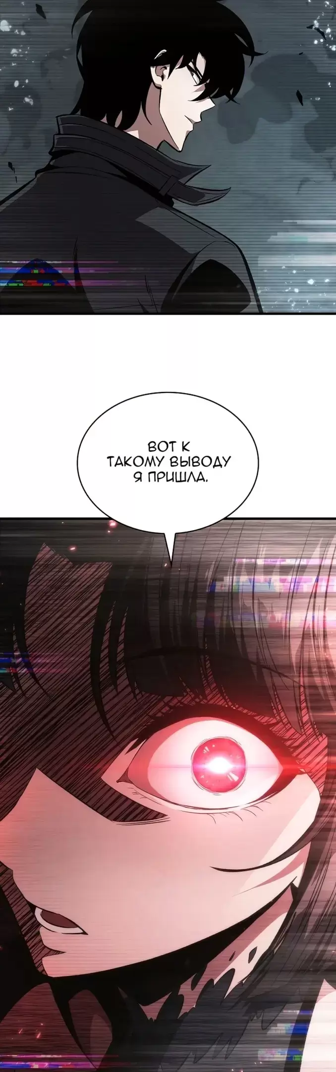 Страница 64