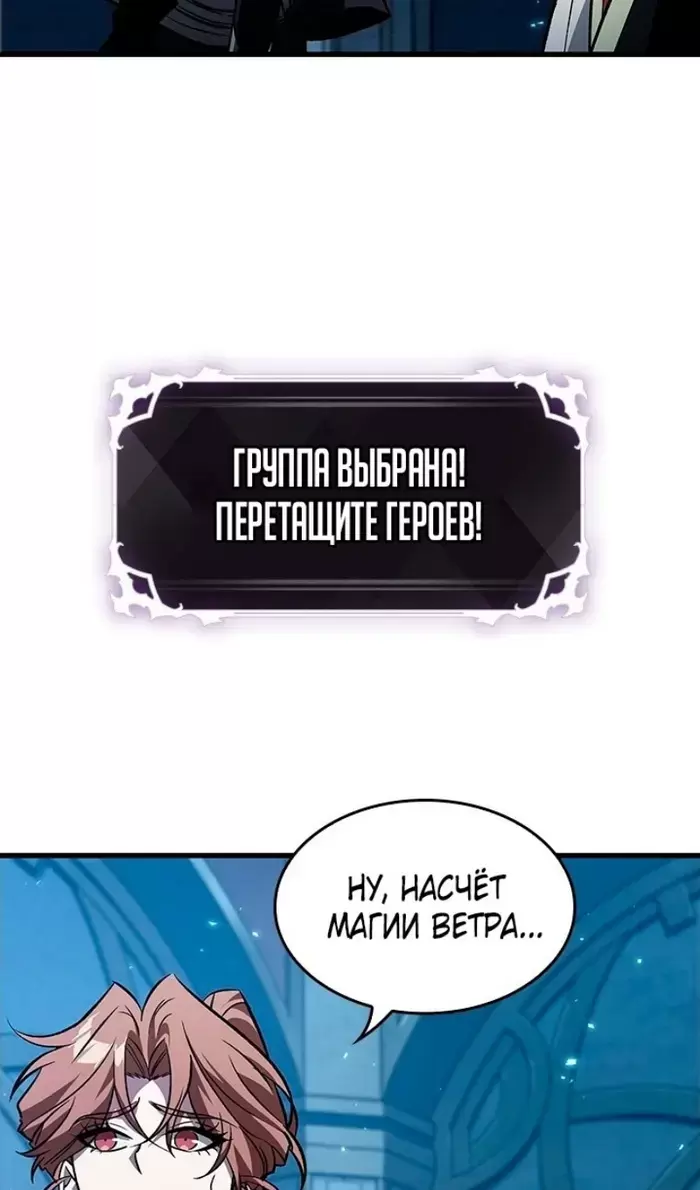 Страница 93