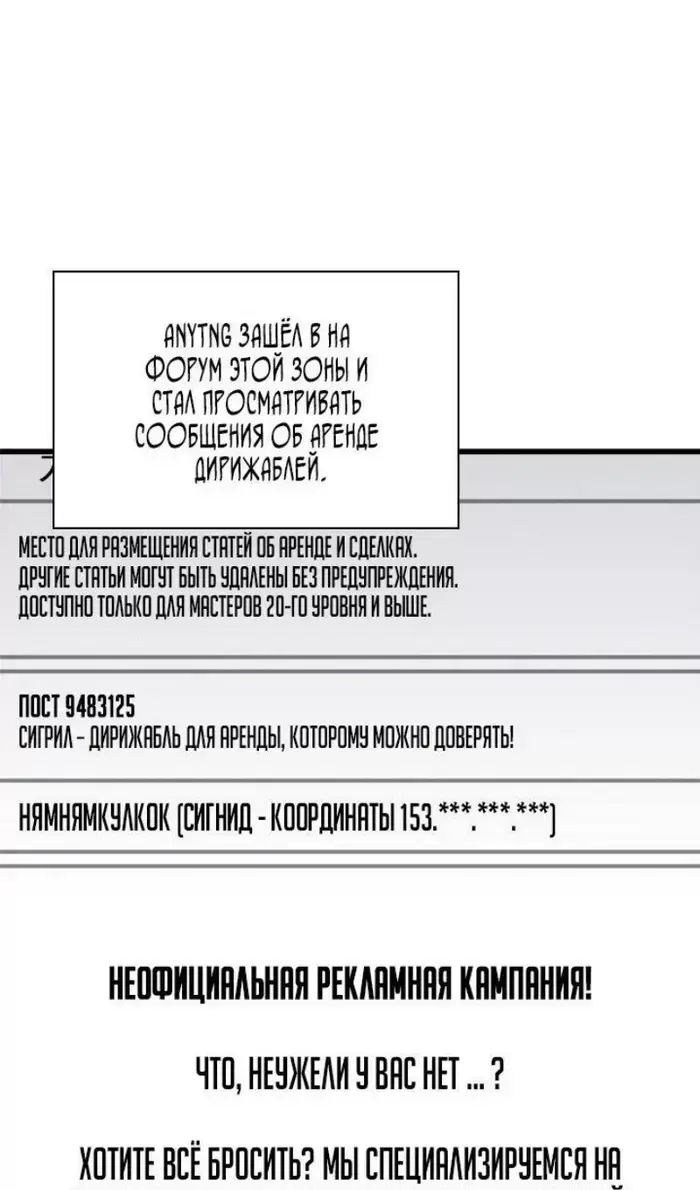 Страница 73