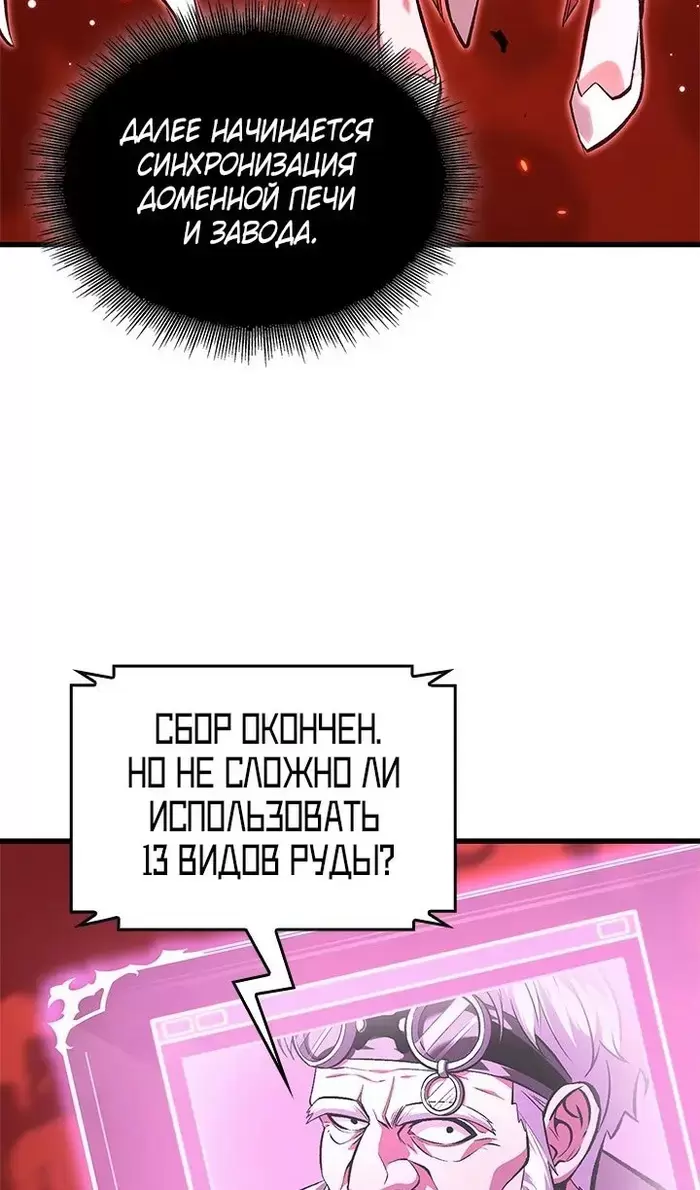 Страница 73