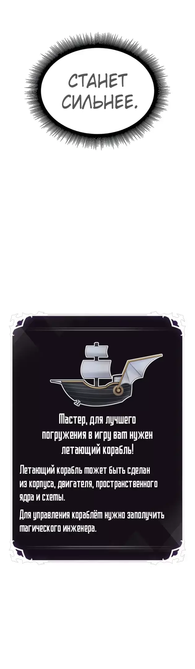 Страница 73
