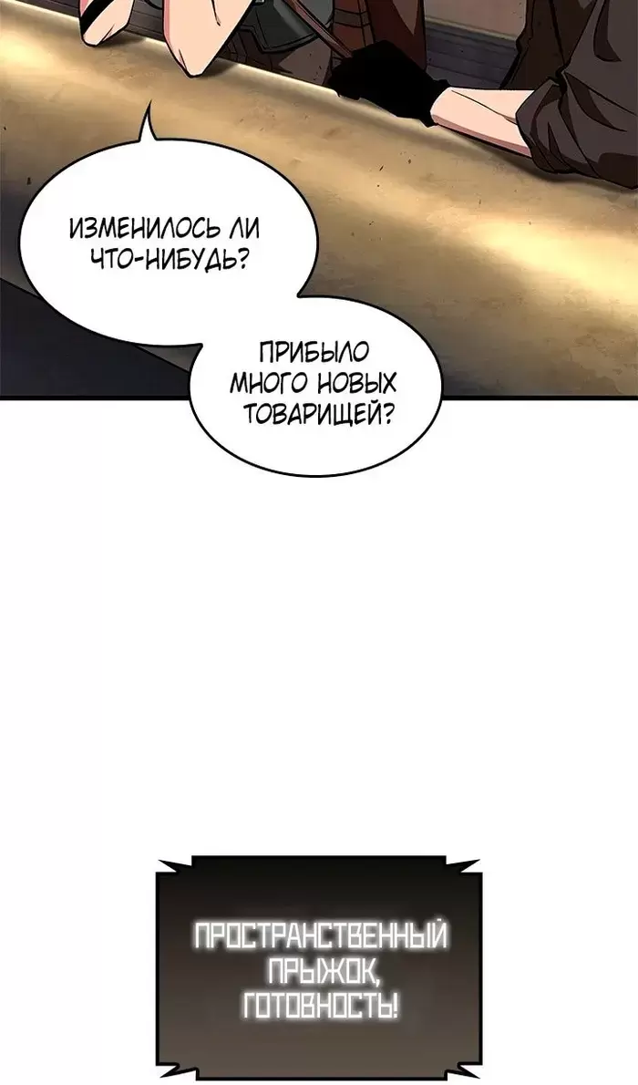 Страница 71