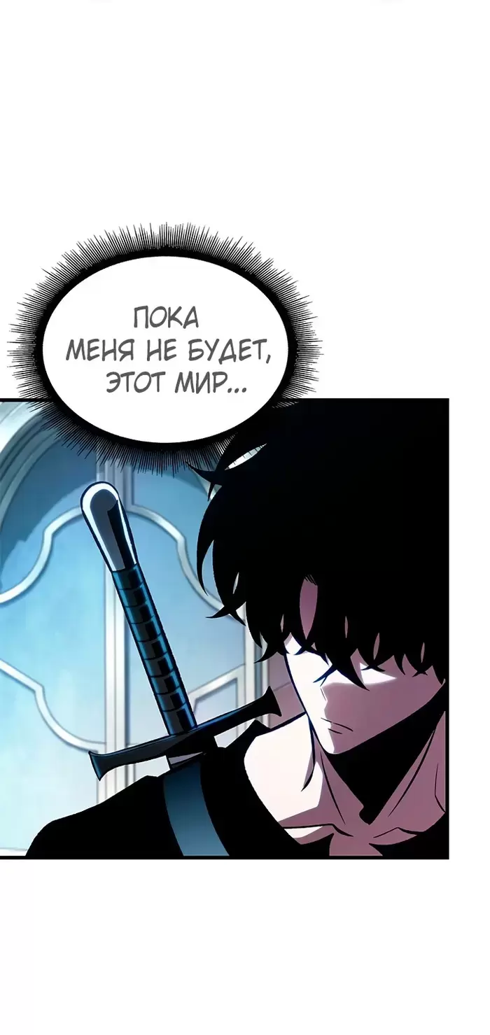 Страница 71