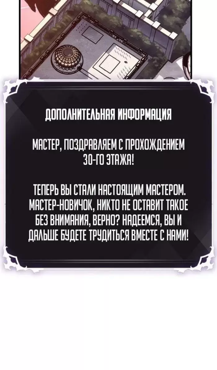 Страница 62